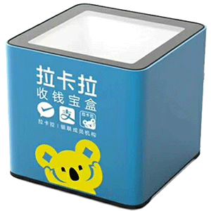 舟山拉卡拉收款宝盒